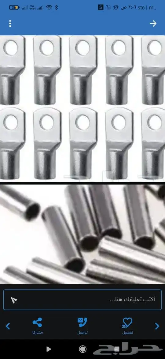 كيابل كهرباء وصلات كيبل قواطع 3