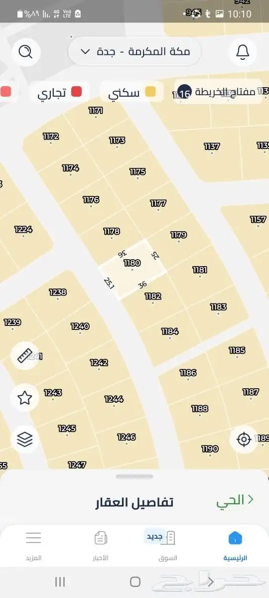 ارض سكنية بمخطط طيبة الفرعية 2