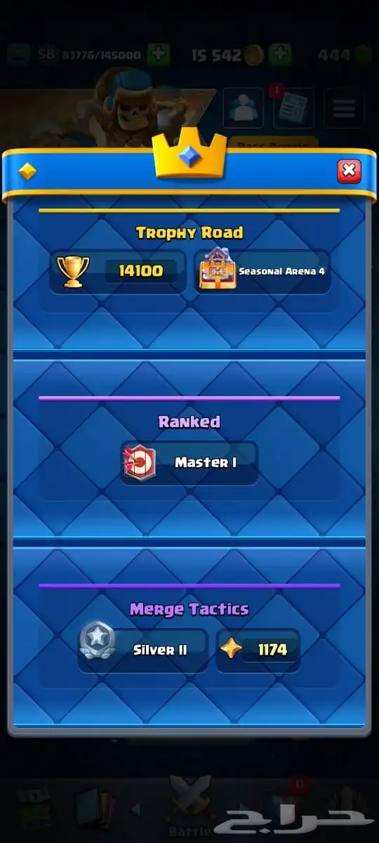 حساب كلاش اوف كلانس ورويال للبيع 1