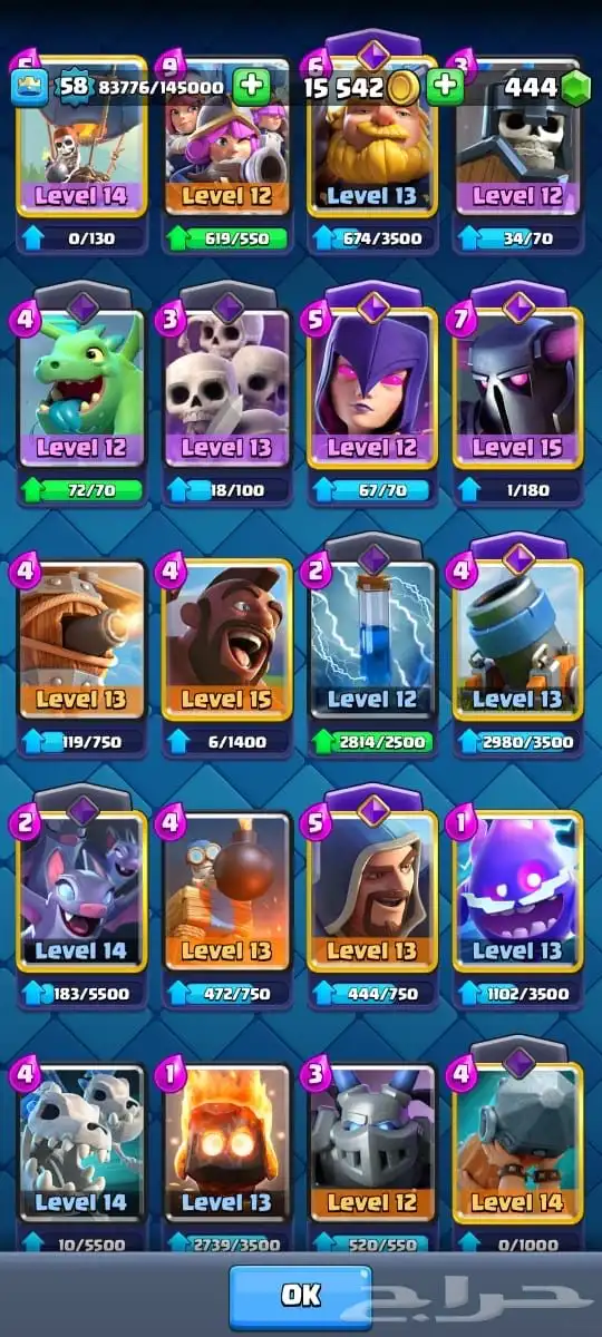 حساب كلاش اوف كلانس ورويال للبيع 2