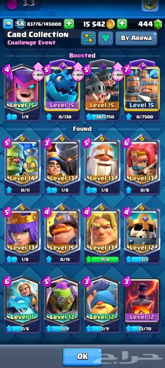 حساب كلاش اوف كلانس ورويال للبيع 4