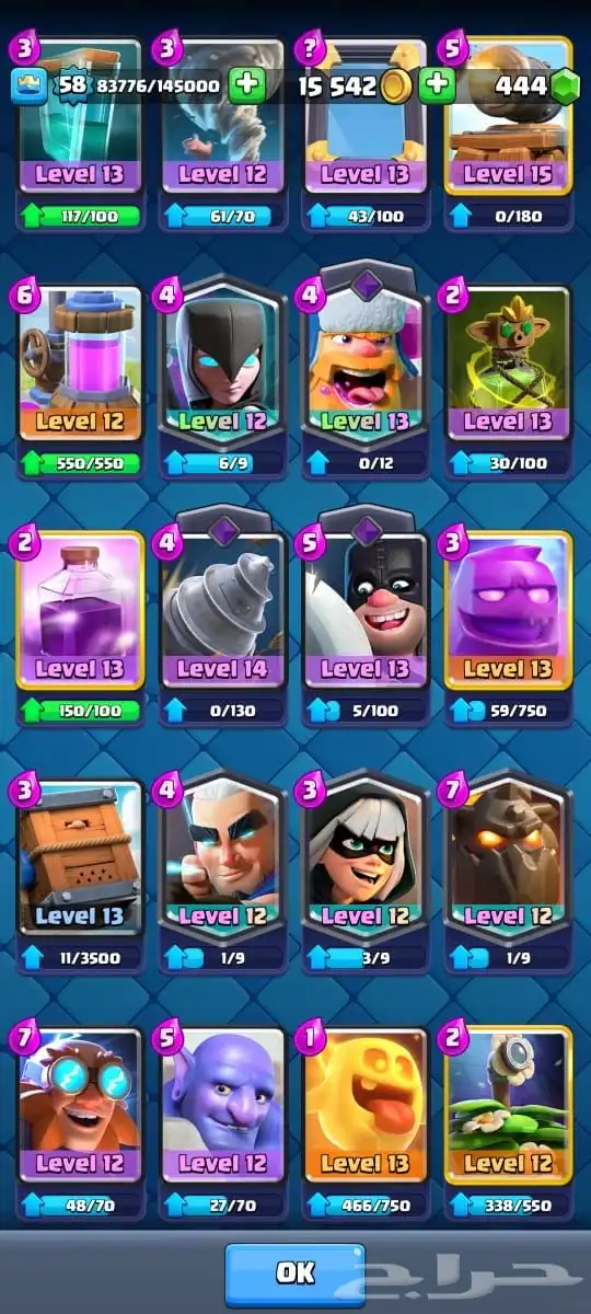 حساب كلاش اوف كلانس ورويال للبيع 3