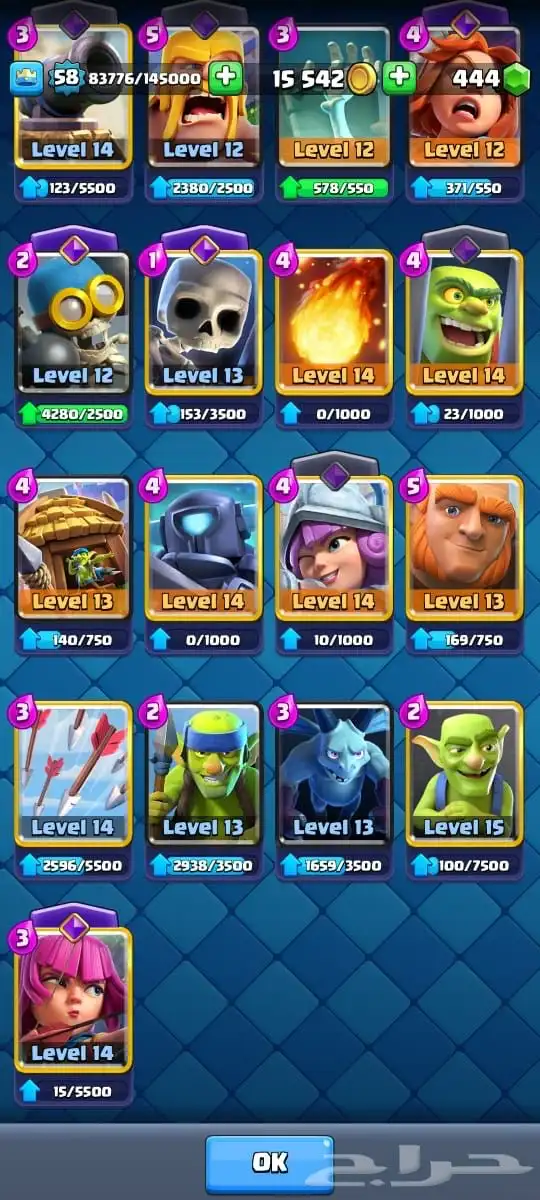 حساب كلاش اوف كلانس ورويال للبيع 10