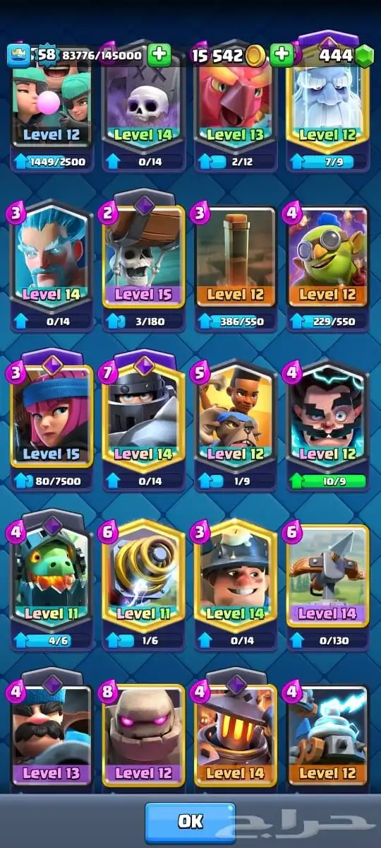 حساب كلاش اوف كلانس ورويال للبيع 6