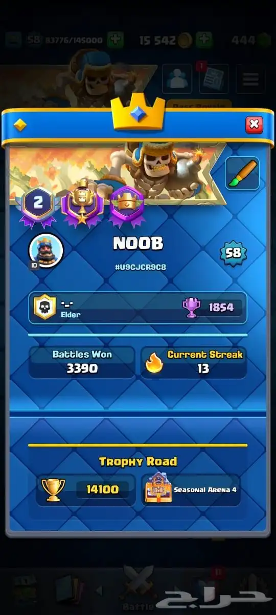 حساب كلاش اوف كلانس ورويال للبيع 0