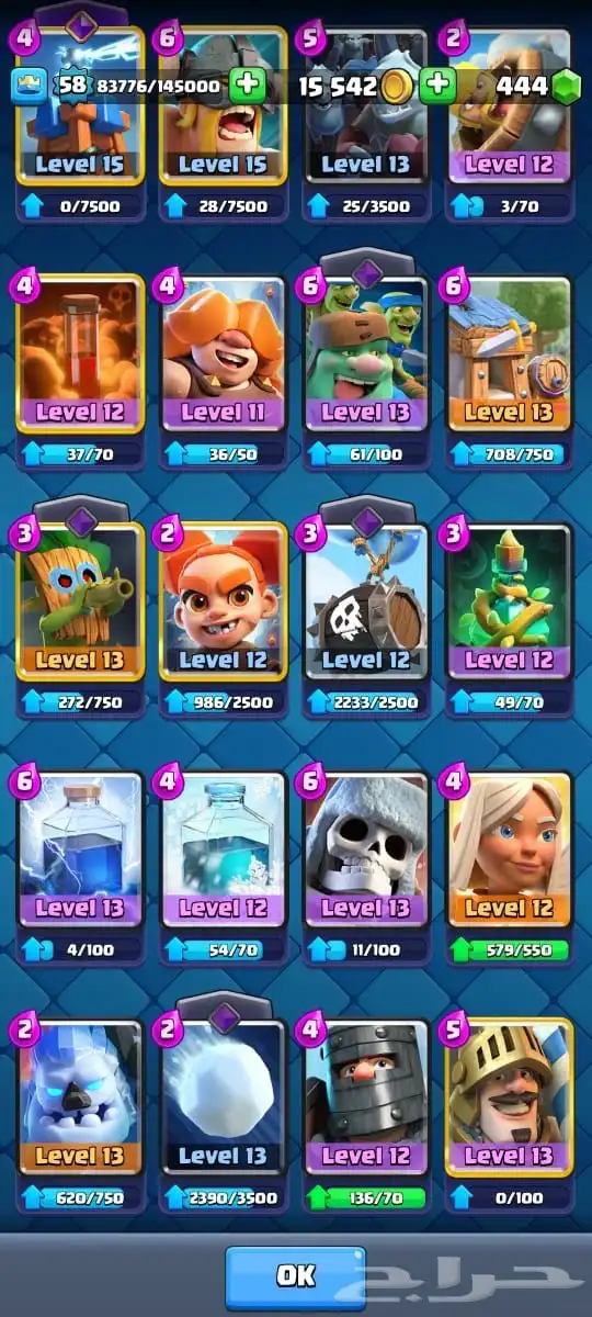 حساب كلاش اوف كلانس ورويال للبيع 5