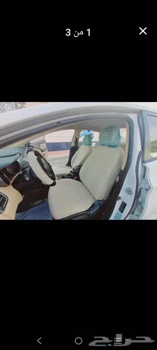 فحص استمار كل شي تمام رقم راعي الحلال رقم 1