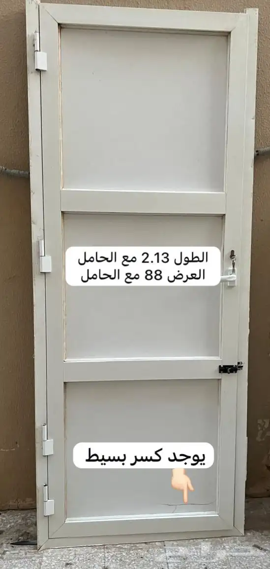 باب عرض 88 مع الحامل   طول 13.2 مع الحامل 0