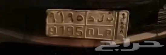 لوحة للبيع ب ل د 9195 1