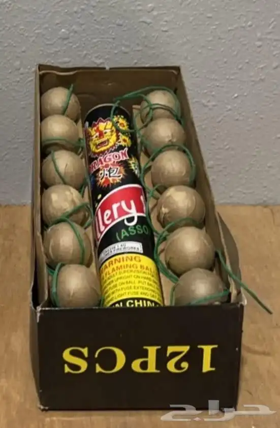 طراطيع العيد جملة وقطاعي بجميع انواعها أسعار طيبه 22