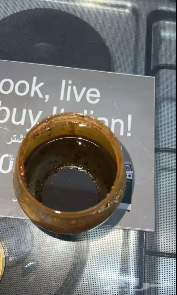 عسل الخلطة الملكية 1