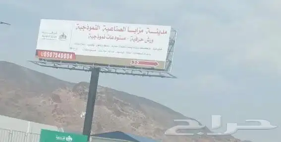 ورشة للتقبل صناعية مزايا 0