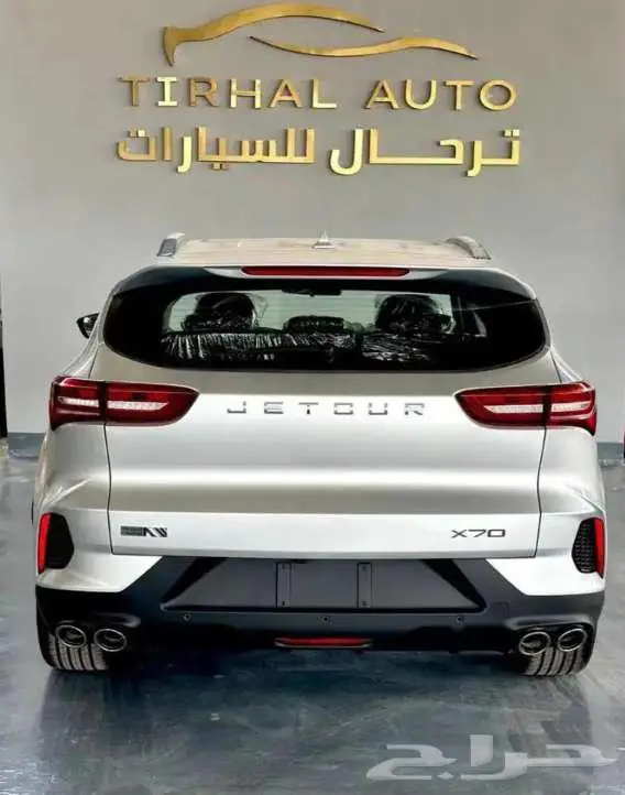 جيتور X70 كمفورت موديل 2026 8