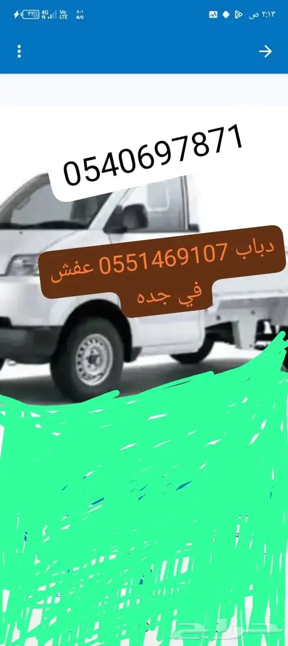 دباب سوزوكي 0