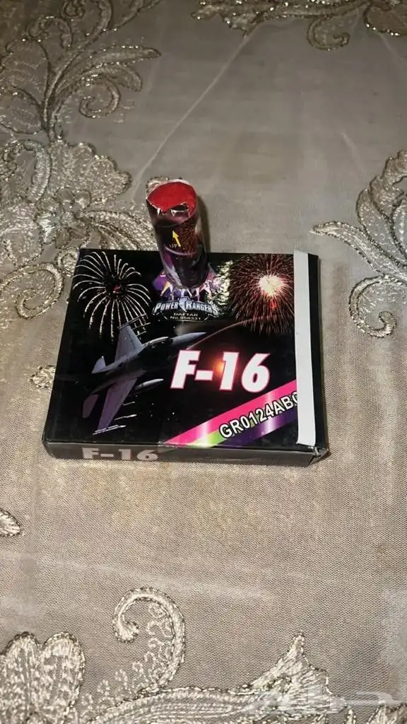 طراطيع العيد جملة وقطاعي بجميع انواعها أسعار طيبه 33