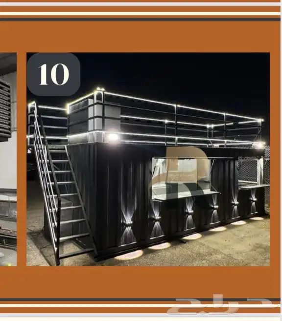 فود ترك للبيع 0