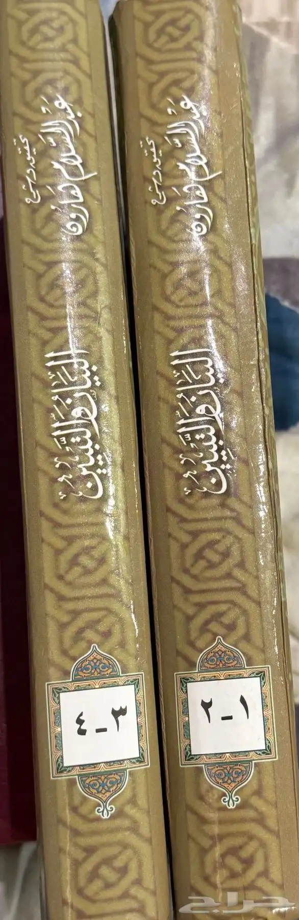 مجموعة كتب ادب بلاغة نحو وغيرها 22