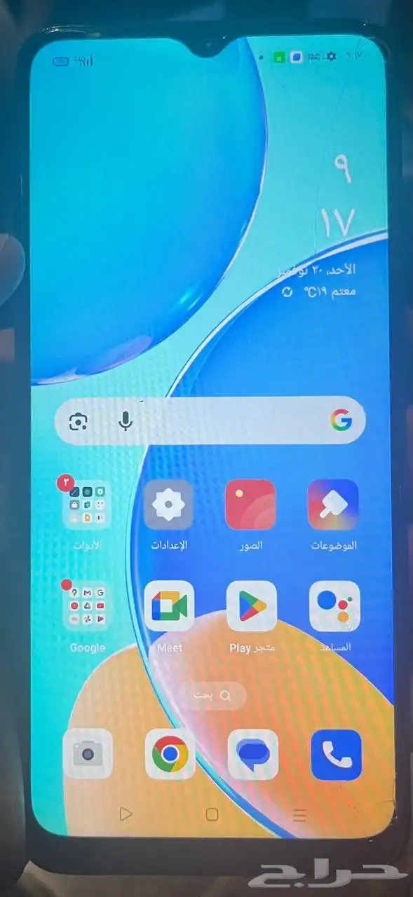 موبيل اوبو A15S 1