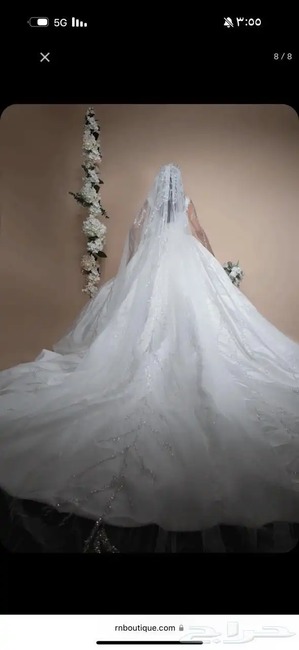 فستان زواج 1