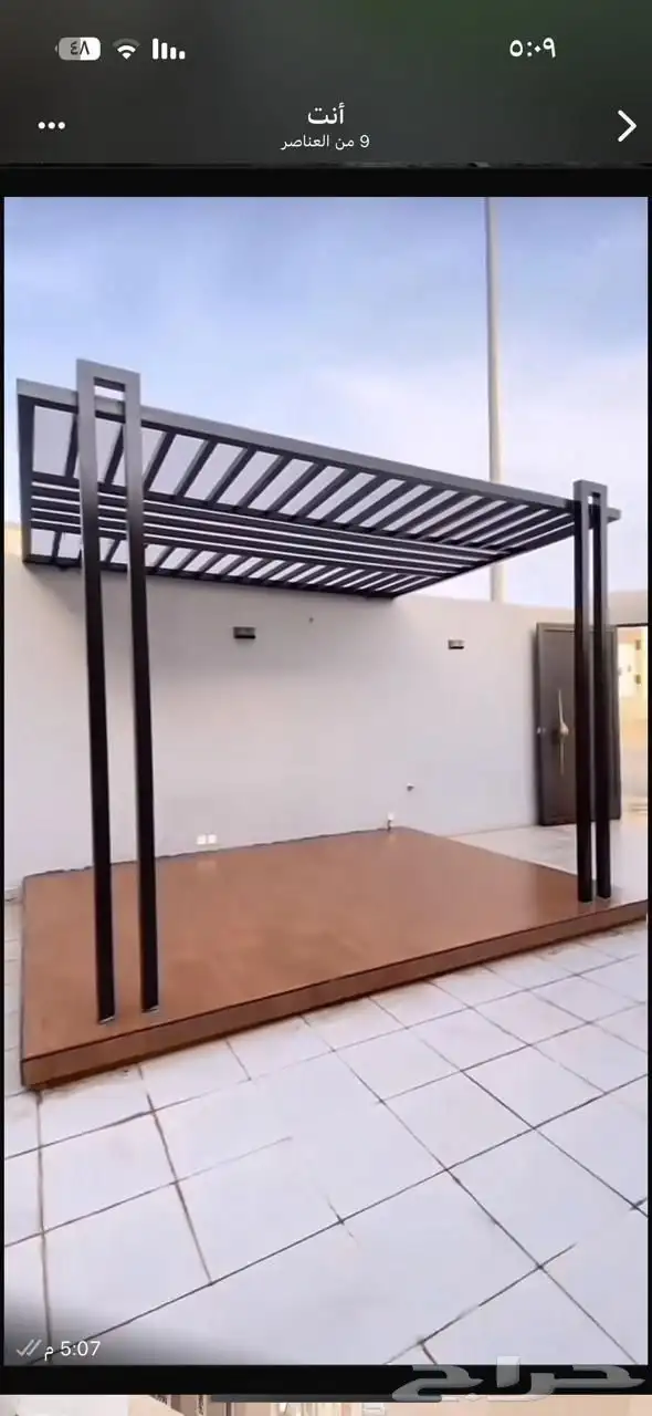 مضلات سيارات بانواعها محايل عسير وضواحيها 0