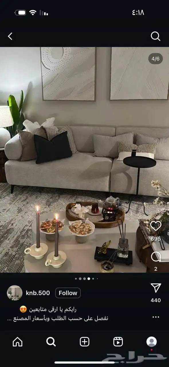 كنب تابي وتمارا 0