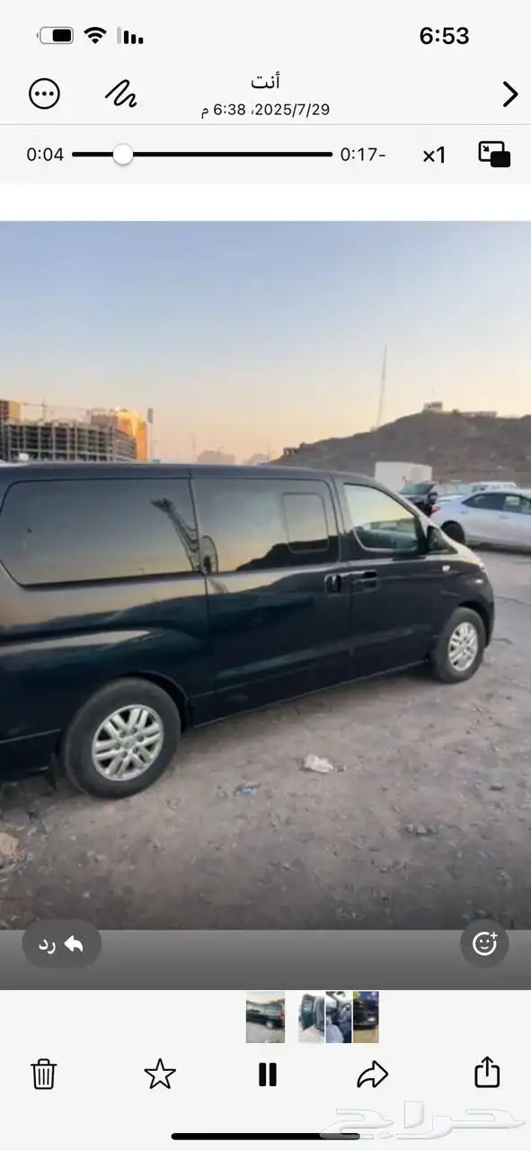 اتش ون استراكس 3