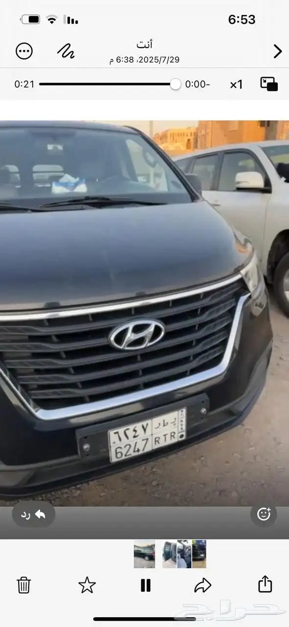 اتش ون استراكس 6