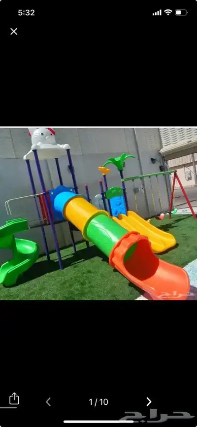 مراجيح العاب أطفال index