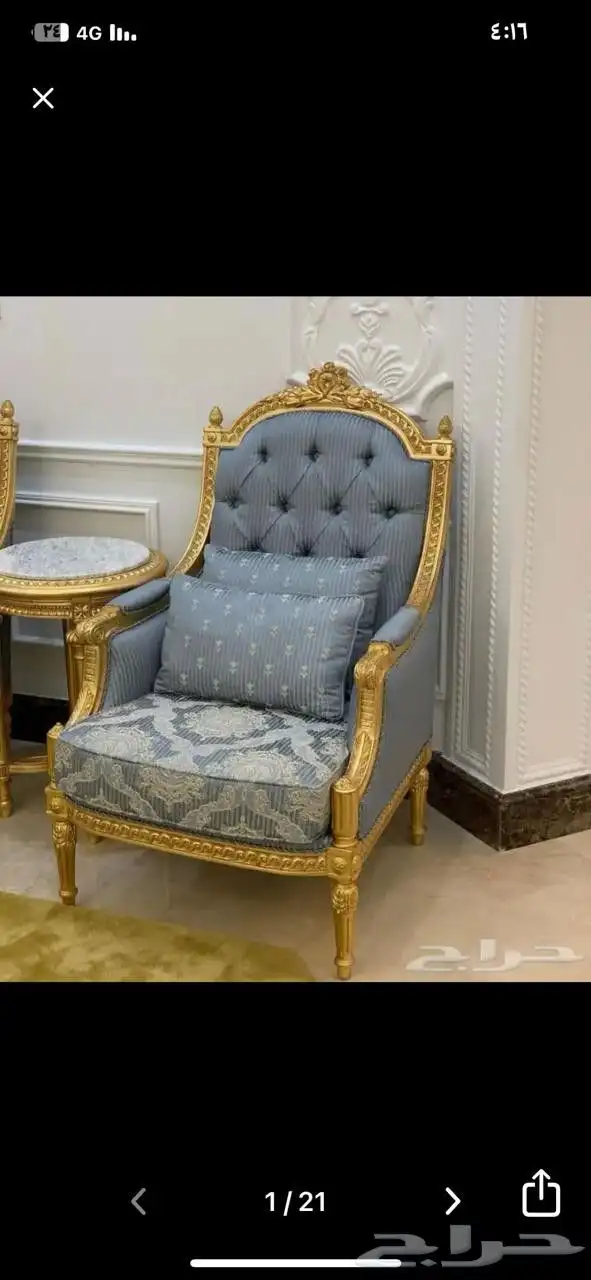 كنب كلاسيك ملكى 18