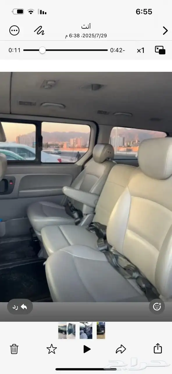 اتش ون استراكس 7