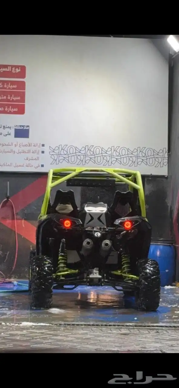 بقي دباب كانام مافرك 2