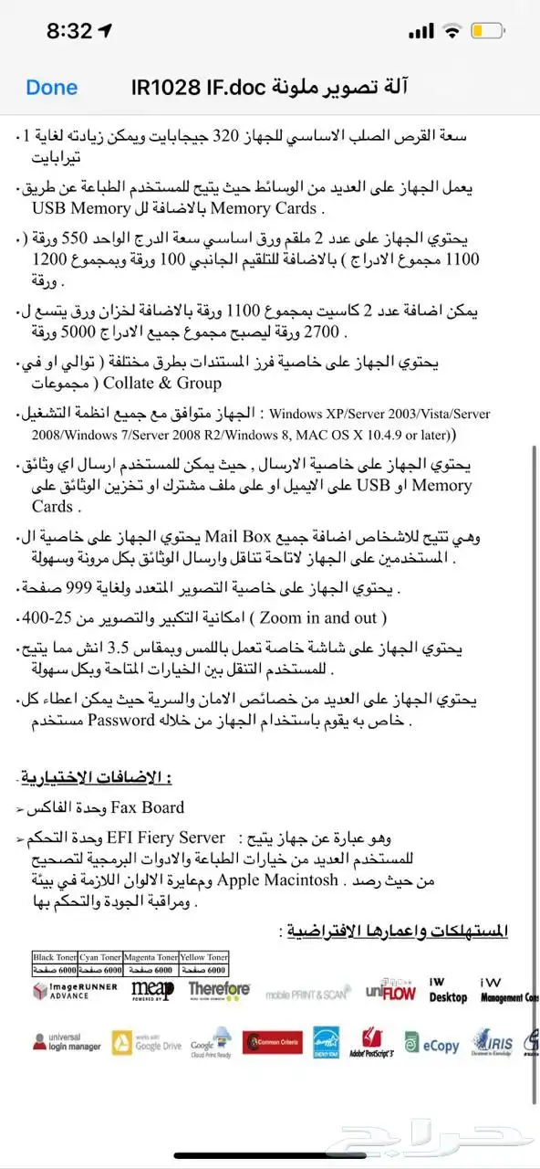 طابعة جديدة بالكرتونة 3