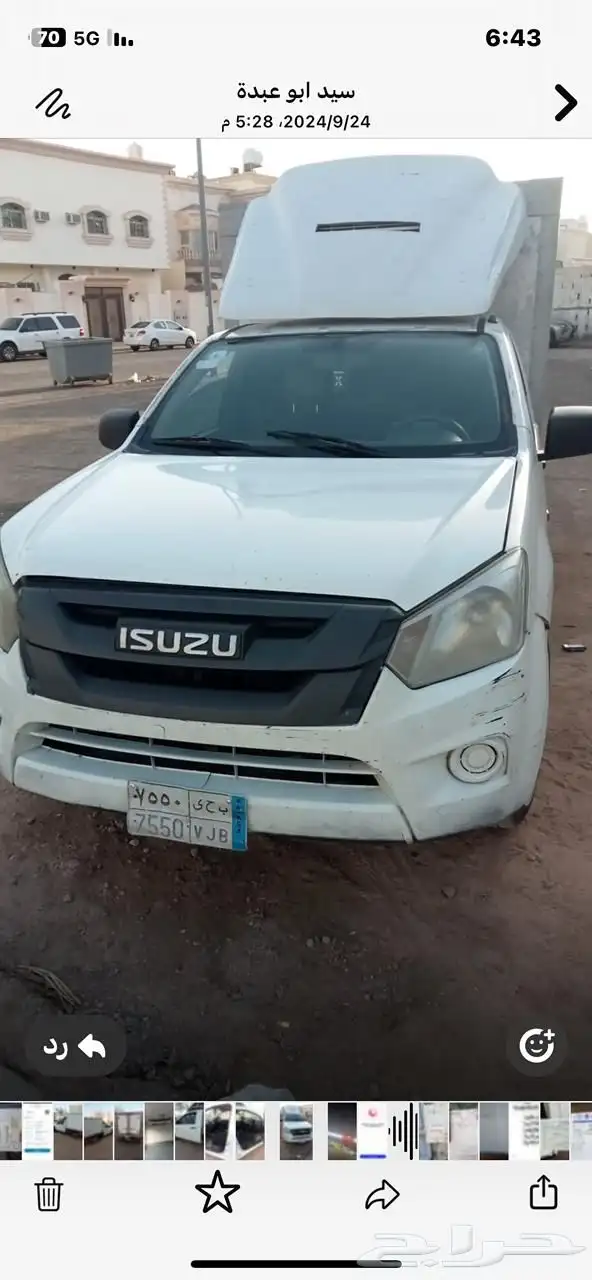 سيارة تبريد للايجار الشهري 0