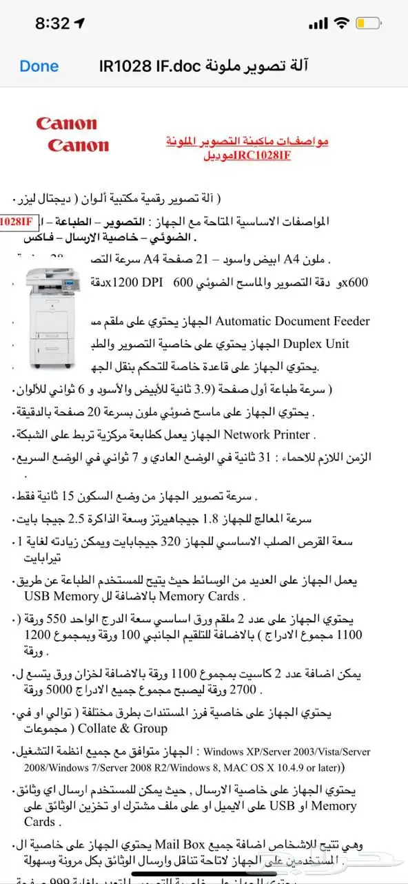 طابعة جديدة بالكرتونة 2