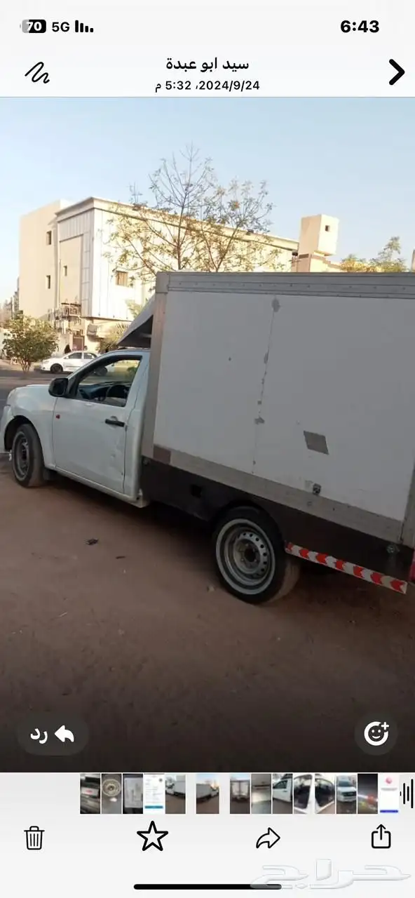 سيارة تبريد للايجار الشهري 1