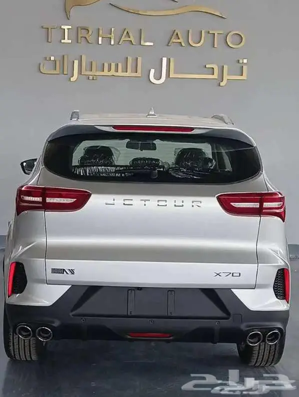 جيتور X70 كمفورت موديل 2026 7