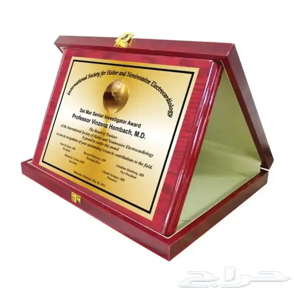 دروع تذكارية ومميزة باسعار منافسة وجودة عالية 45