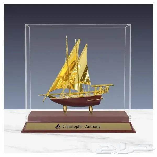 دروع تذكارية ومميزة باسعار منافسة وجودة عالية 41