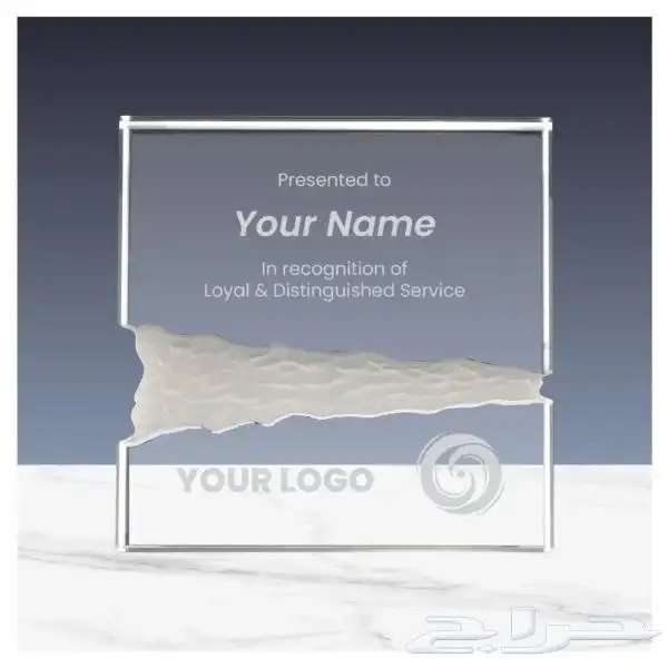 دروع تذكارية ومميزة باسعار منافسة وجودة عالية 21