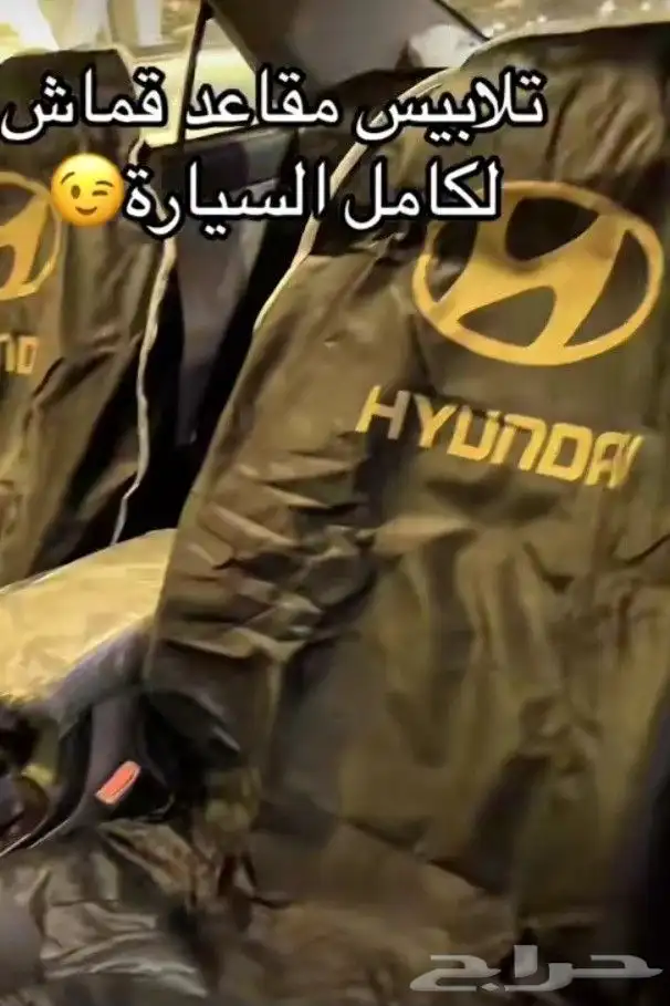 تلابيس قماش ضد الماء والعصاير 3