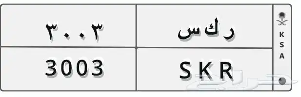 لوحة ثلاثي مميزة 0