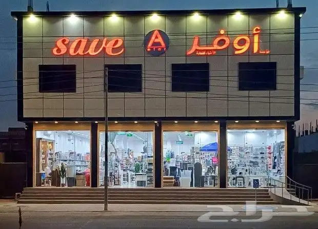 تيماء حى النسيم الشمالي 0