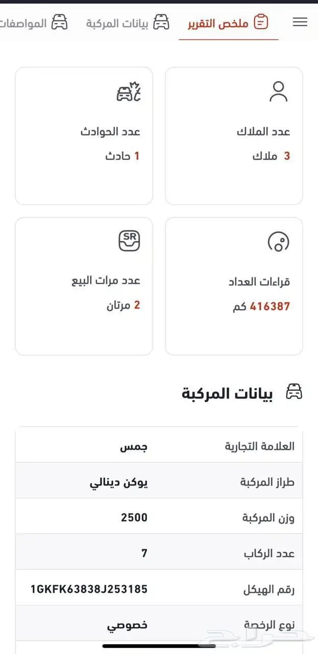 يوكن دينالي 2008 14