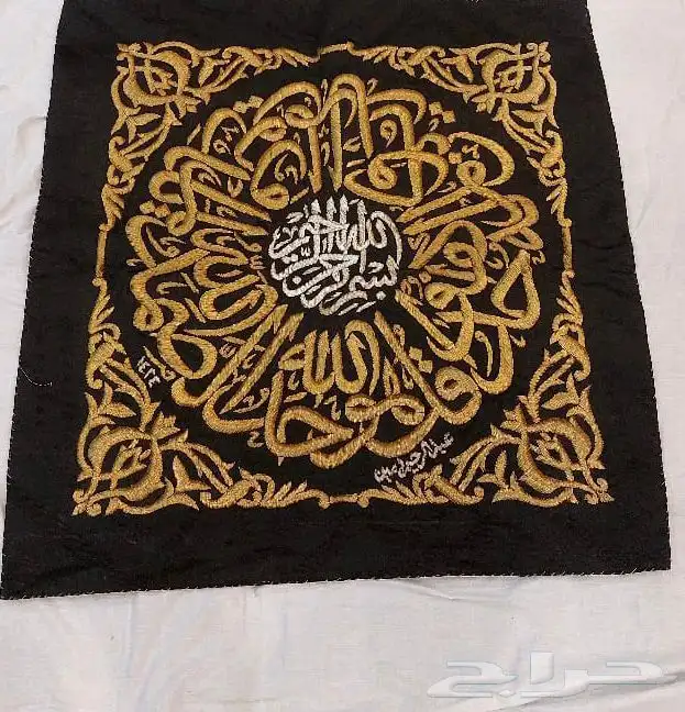 صمديه من كسوة الكعبه المشرفه 6