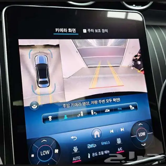 مرسيدس C300 2024 استيراد كوريا 7