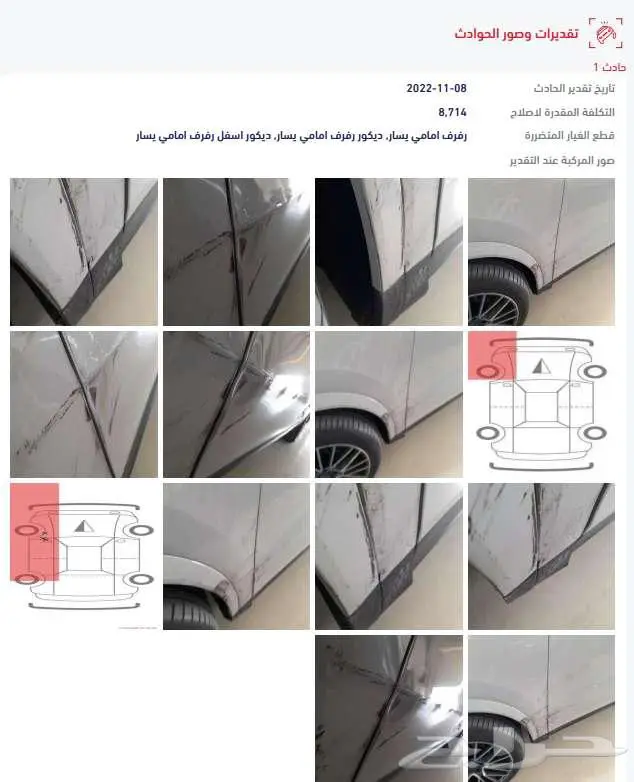 بورش كايين 2021 ممشى قليل جدا 11