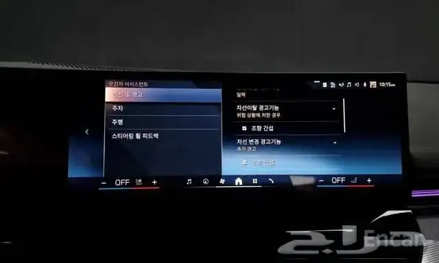 Bmw 520i msport موديل 2024 استيراد كوريا 9