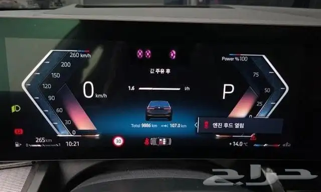 BMW 520I M Kit 2024 استيراد كوريا - معرض العصيمي 3