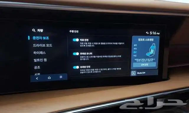 هيونداي - باليسيد كاليجرافي - 2025 - استيراد- العتيبي 9