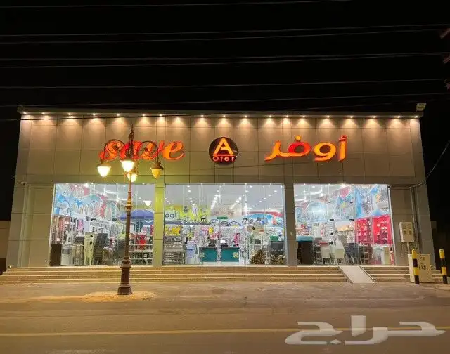 تيماء حى النسيم الشمالي 1